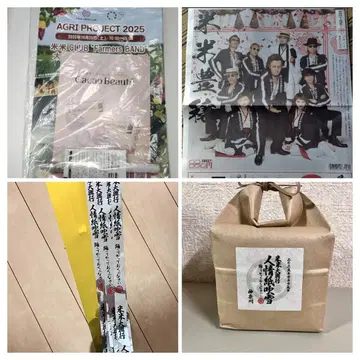 코메코메CLUB 프리미엄 시트 굿즈 가나가와 쌀&응원봉 코메코메 신문