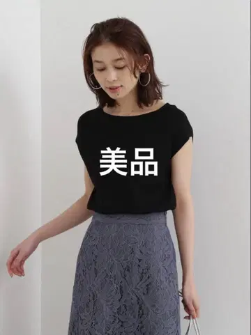 내추럴 뷰티 베이직 총침 보트넥 니트