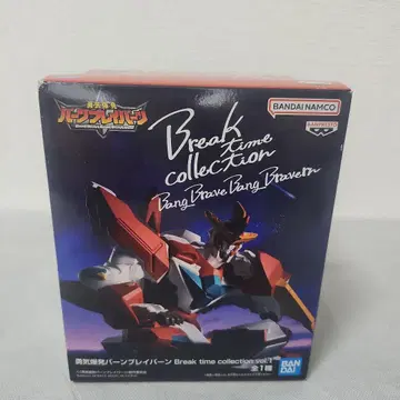 Break time collection vol.1