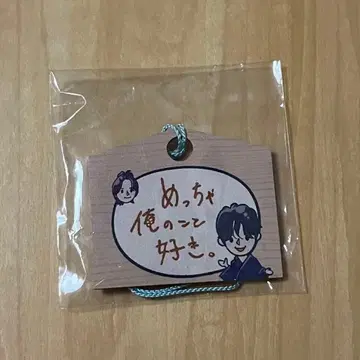 JO1 축제 캡슐 토이 코노 준키 에마