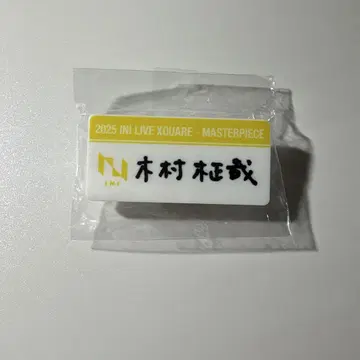 INI 기무라 마사야 명찰
