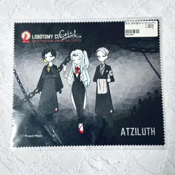 로보토미 코퍼레이션 모팬 카페 하층 클리너