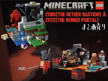 Minecraft LEGO 21172 & 21185