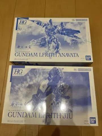 HG 루브리스지우 & 루브리스아노크타