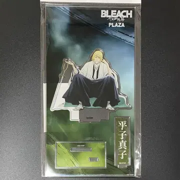 BLEACH PLAZA 오리지널 아크릴 스탠드 히라코 신지