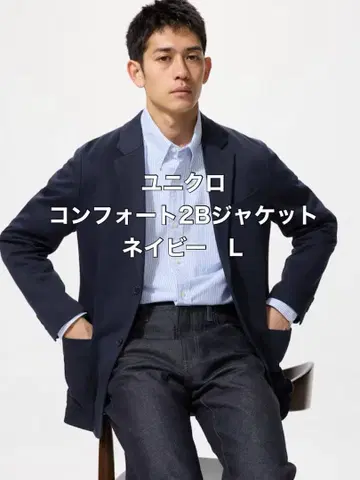 [새상품급] 유니클로 컴포트 2B 자켓 네이비 L
