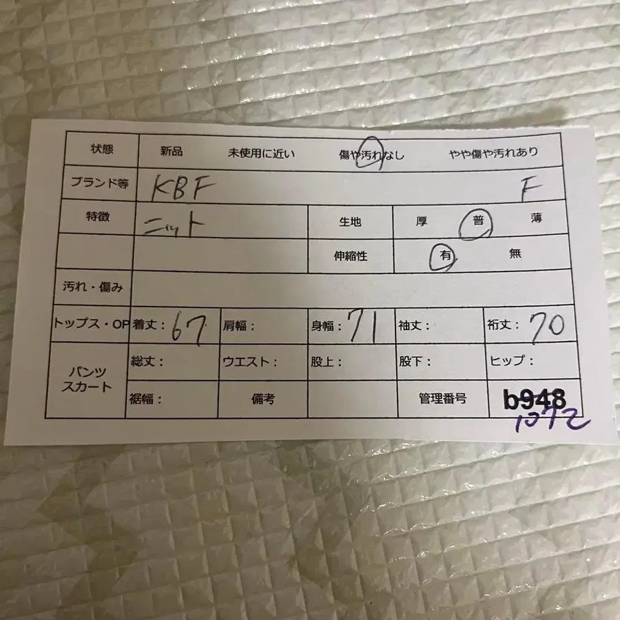 2번째 상품 이미지