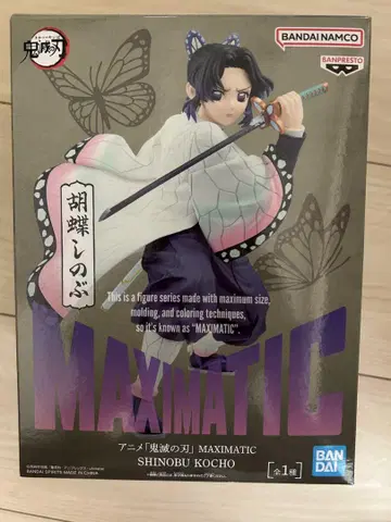 MAXIMATIC 코쵸우 시노부 피규어 귀멸의 칼날