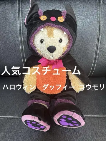 더피 할로윈 박쥐 코스튬