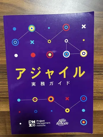 [ 새상품급 ] 애자일 실무 가이드