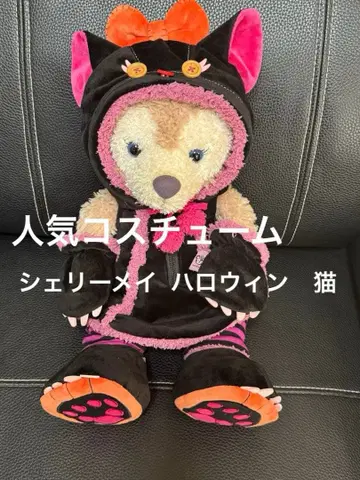 셰리메이 할로윈 고양이 코스튬