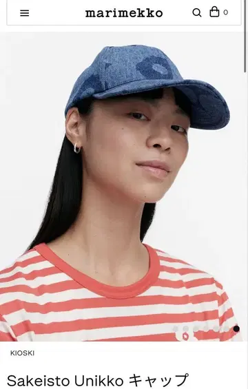 마리메꼬 데님 캡 marimekko Sakeisto Unikko