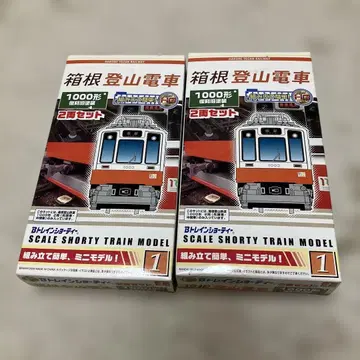 하코네 등산 철도 1000형 복각 구도장 2개 상자 B 트레인 쇼티
