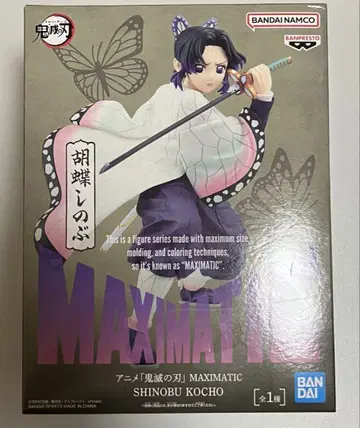 귀멸의 칼날 MAXIMATIC 피규어 코쵸우 시노부