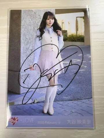 오타니 에미리 친필 히키 2025년 2월