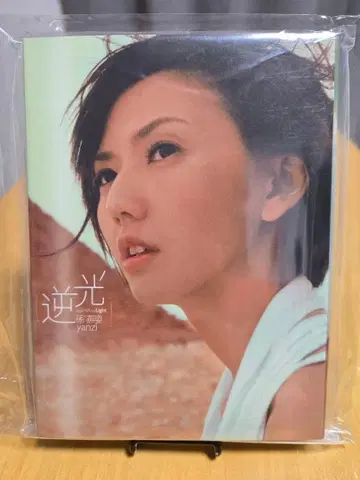 손연자 순옌쯔 [역광]