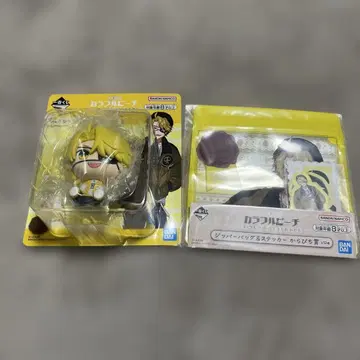 컬러풀 피치 제일복권 타츠운