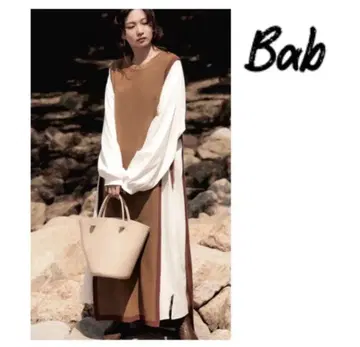 새상품 부즈루드 Bab 배색 니트 롱 베스트 롱 베스트