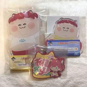 아카츠키 카루비 제일복권 H상 I상 아크릴 스탠드 J상 러버 키링