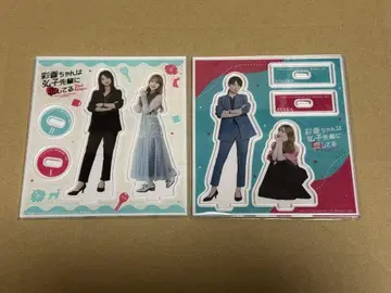 아야히로 아크릴 스탠드 2종 세트
