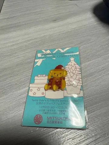 MITSUKOSHI 테디베어 크리스마스 페스티벌 핑배지