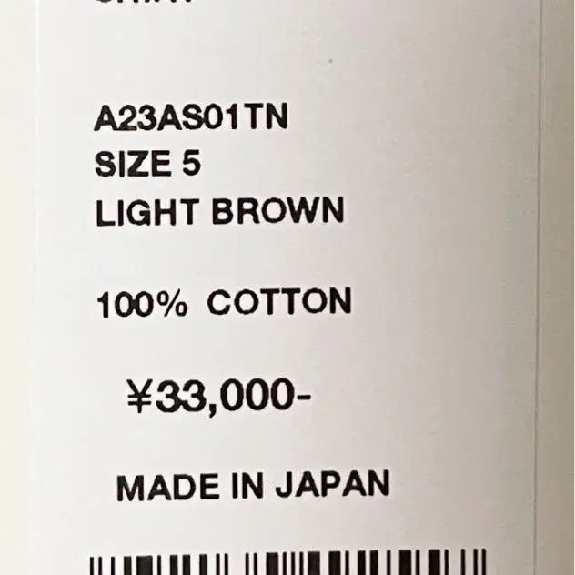 11번째 상품 이미지
