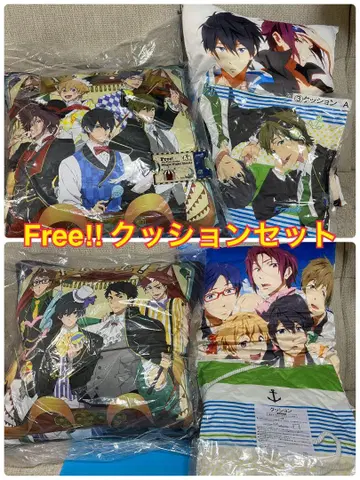 Free! 하이스피드 굿즈 세트 쿠션 2개 세트 증정 1개