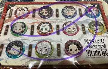 귀멸의 칼날 원화전 쁘띠 캔뱃지 세트 3