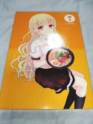 DVD 라멘을 좋아하는 코이즈미 씨 하권