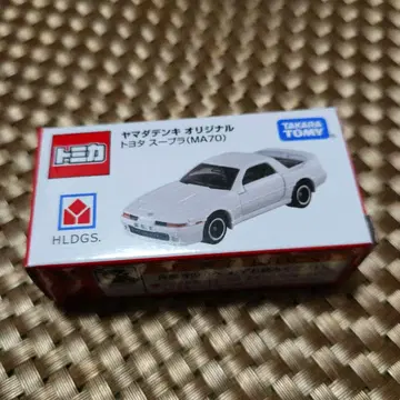 야마다덴키 오리지널 토미카 수프라(MA70)
