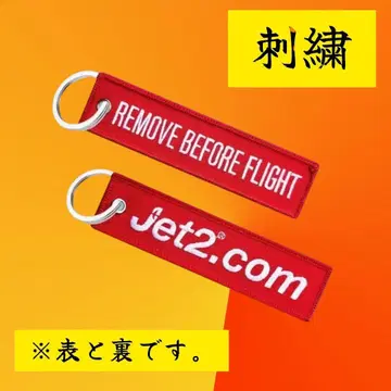 [ 초레어 새상품 익명 배송 ] 영국 Jet2항공 플라이트 택 자수