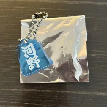 코노 준키 장기 아크릴 키링