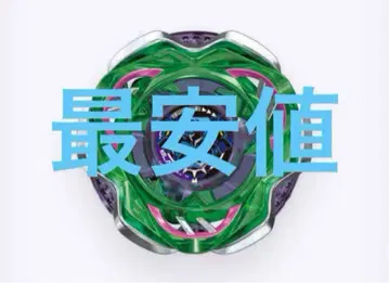 베이블레이드 X 랜덤 부스터 vol. 7 케르베로스 다크 W1-60F