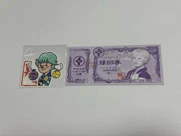 JO1 엔니치 키마타 쇼야 엔니치권 & 스티커