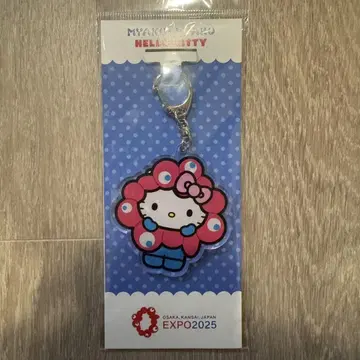 오사카 간사이 만박 미야쿠미야쿠 산리오 헬로키티 콜라보 아크릴 키링