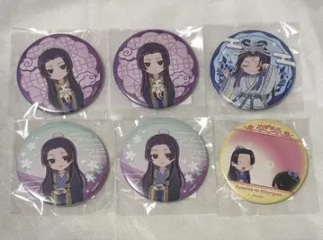 약사의 혼잣말 제비뽑기당 온라인 복권 캔뱃지 임씨 6개 세트