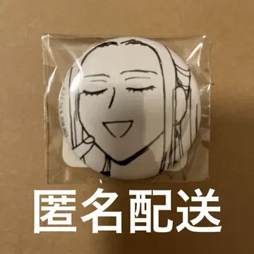 에브리데이 호스트 yappy! 복권 메이트 햄햄상 캔뱃지 신