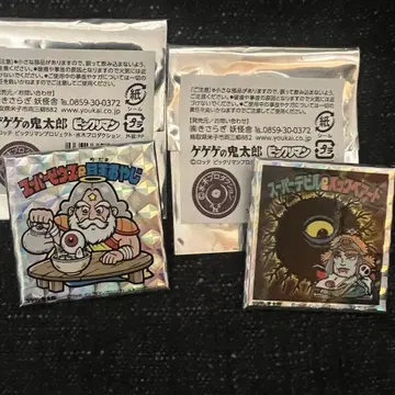 게게게의 키타로 x 빅쿠리맨 캔뱃지 2종 세트