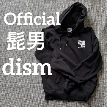 Officialdism Cry Baby 후드티 L 사이즈