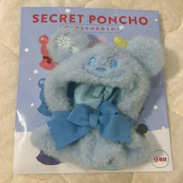 디즈니 스토어 SECRET PONCHO 스카이블루