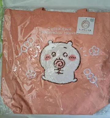 치이카와 (먼작귀) 모구모구 본포 사가라 자수 토트백 치이카와 (먼작귀)