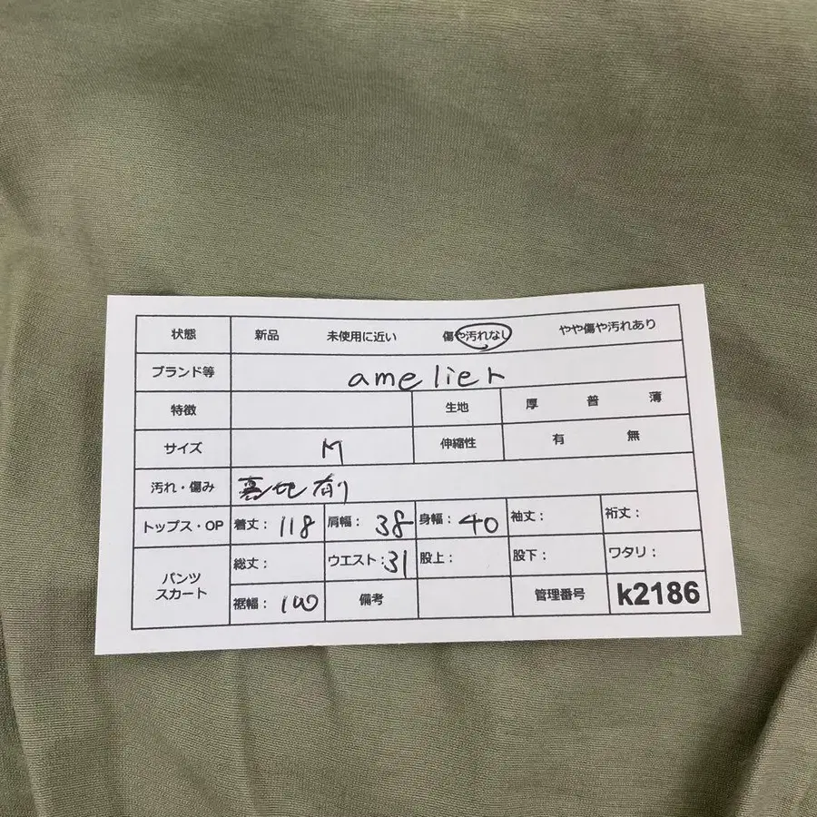 9번째 상품 이미지