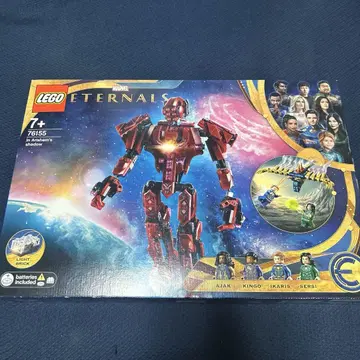 레고(LEGO) 슈퍼 히어로즈 아리솀의 그림자 76155