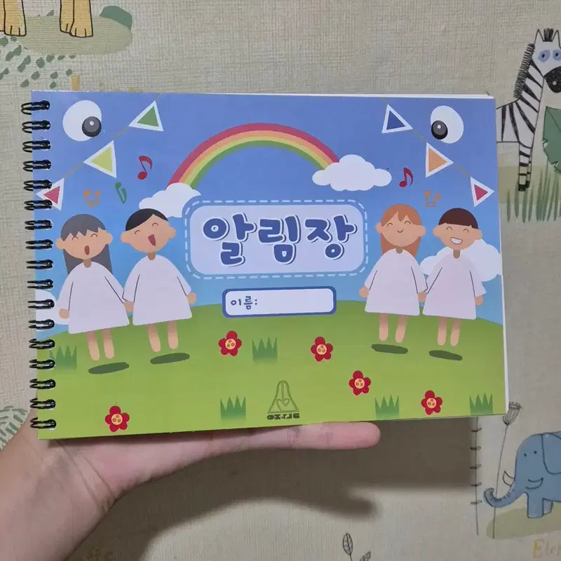 에이스테 알림장, 현아 위주 굿즈 양도 판매