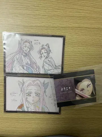 귀멸의 칼날 다이닝 코쵸 카나에 오스소와케 엽서 외 묶음 판매