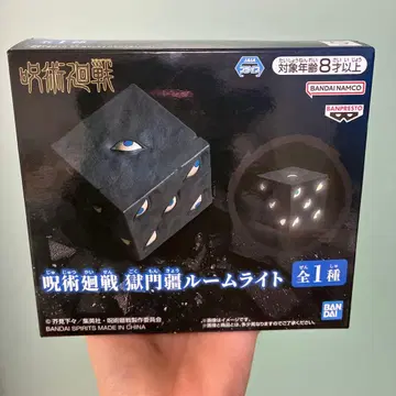 주술회전 고쿠몬쿄 룸 라이트 약 12cm 전체 1종