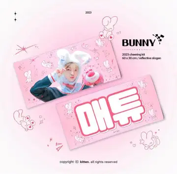 zerobaseone 제베원 메튜 매튜 슬로건