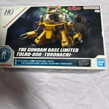 HG 1/144 토로하치