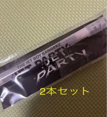 2개 THE JET BOY BANGERZ JET PARTY 사인 라이트