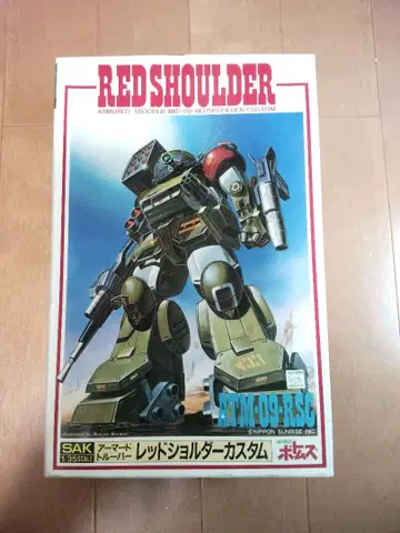 보톰즈 1/35 스코프독 레드숄더 커스텀